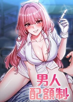 好漫漫漫画在线阅读热门日漫推荐