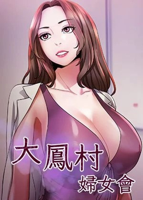 好漫漫漫画在线阅读新番上线